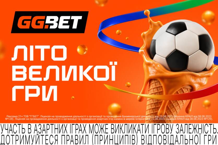 Фото надано рекламодателем