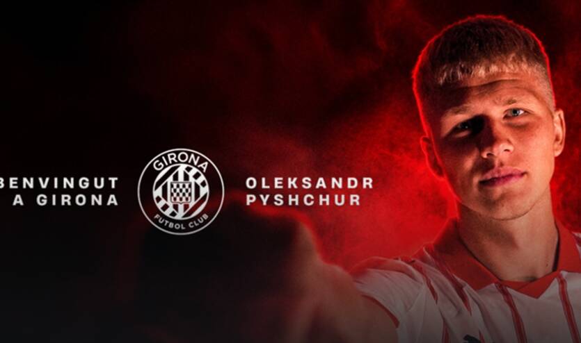 Александр Пищур / gironafc.cat