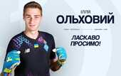 Динамо объявило о подписании украинского голкипера