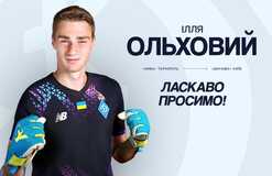 Динамо объявило о подписании украинского голкипера