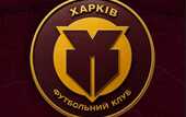 Клуб УПЛ официально сменил название и показал новый логотип