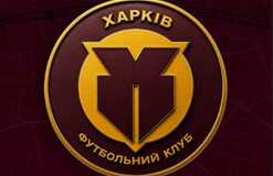 Клуб УПЛ официально сменил название и показал новый логотип