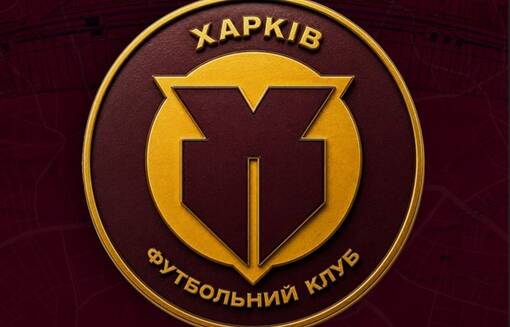 Клуб УПЛ официально сменил название и показал новый логотип