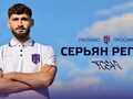Епіцентр підписав албанського легіонера