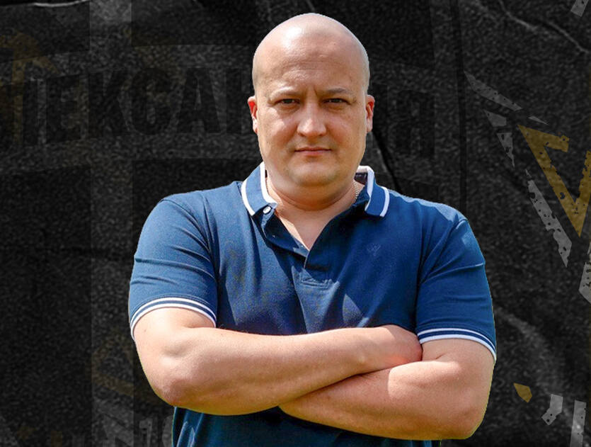 Євген Кочерга / fco.com.ua