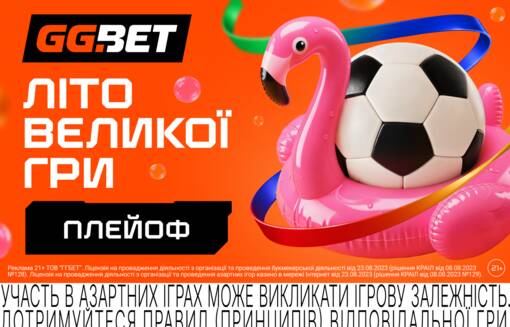 Время матчей на вылет: 32 сборные начинают борьбу за трофей