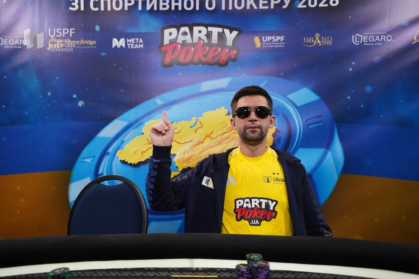 Фото надано рекламодателем