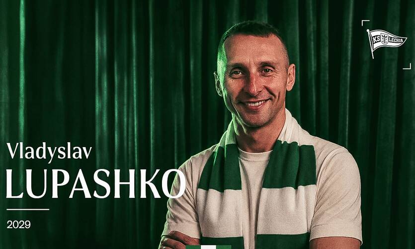 Владислав Лупашко / Lechia Gdańsk
