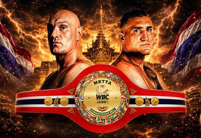 WBC подготовил специальный пояс для победителя боя Фьюри - Вах WBC подготовил специальный пояс для победителя боя Фьюри - Вах