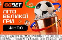 Последний танец Месси или первый трофей Ямаля? Прогноз на финал