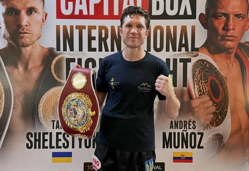 "Титул наш": Шелестюк отреагировал на завоевание пояса WBO International
