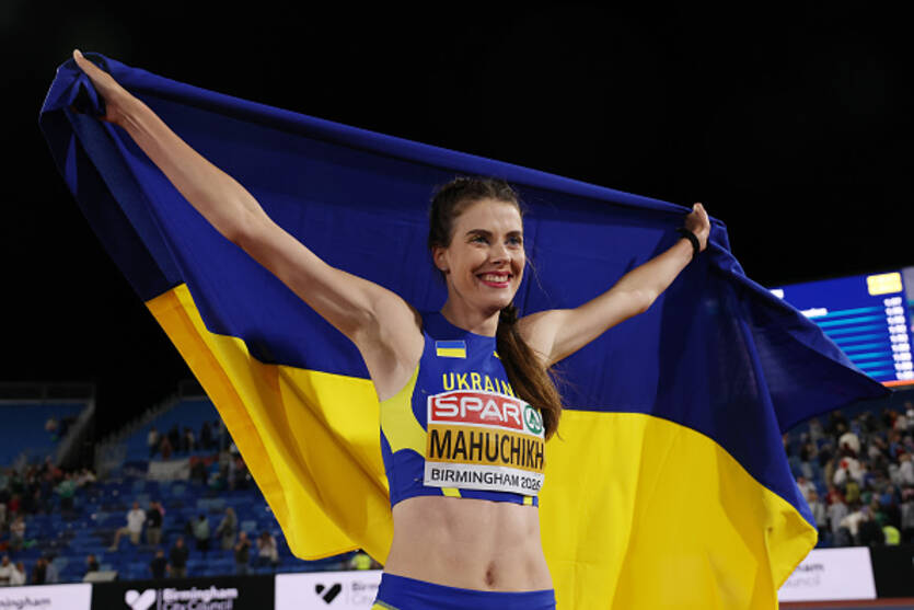 Ярослава Магучих / Getty Images