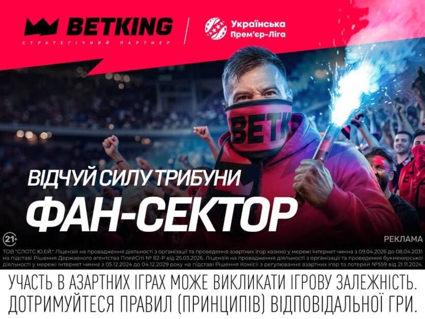 Фото надано рекламодателем
