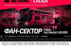 BETKING запустил ФАН-СЕКТОР LALIGA: новые активности для поклонников испанського футбола