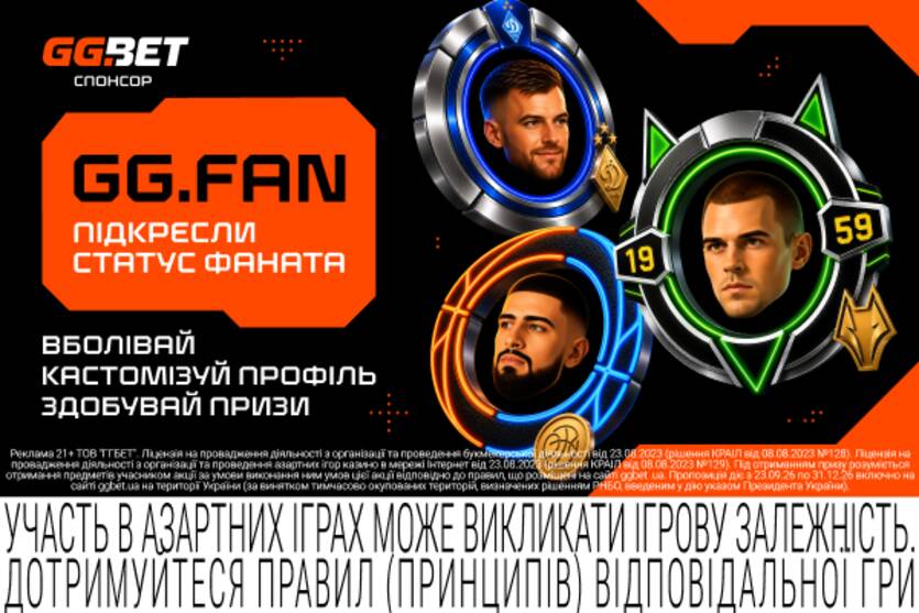 Фото надано рекламодателем