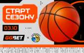 Новый участник и изменения в правилах: стартует новый сезон «Суперлиги» GGBET