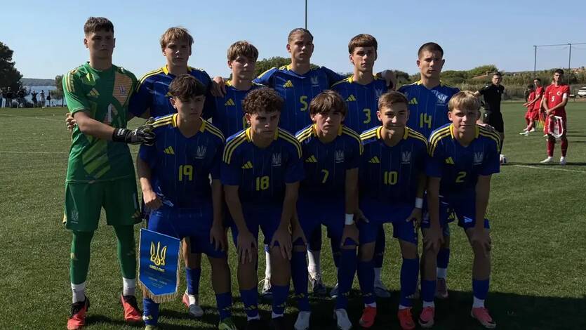 Сборная Украины U-17 / УАФ