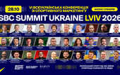 Львів на один день стане столицею спортивного маркетингу країни