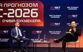 Чемпионат мира глазами букмекера: GGBET на SBC Summit Ukraine 2026 Чемпионат мира глазами букмекера: GGBET на SBC Summit Ukraine 2026