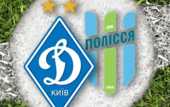 Динамо — Полесье: видео онлайн трансляция товарищеского матча Динамо — Полесье: видео онлайн трансляция товарищеского матча