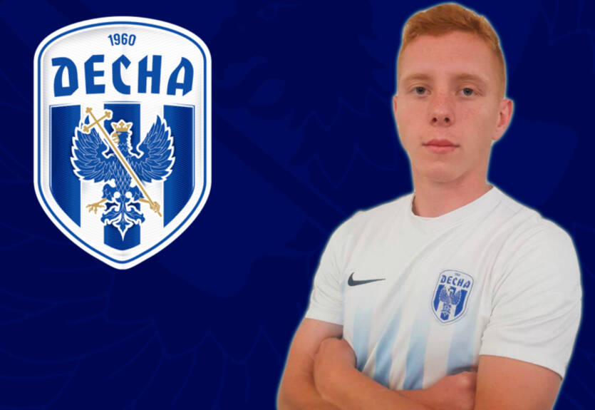 Конопля отправился в аренду в Десну