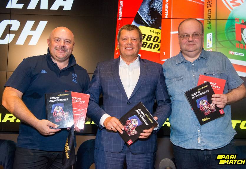 Артем Франков и Parimatch представили книгу "История Лиги чемпионов"