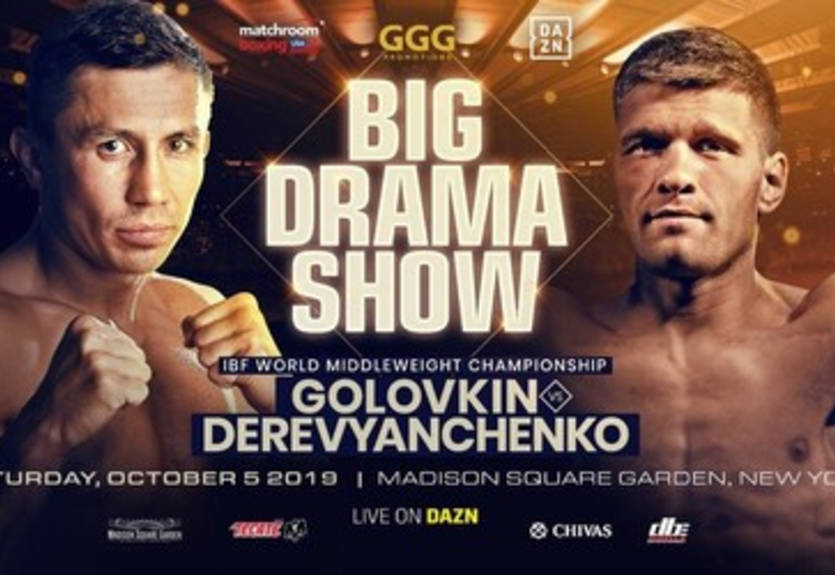 Бой Деревянченко - Головкин за титул IBF официально анонсирован Бой Деревянченко - Головкин за титул IBF официально анонсирован