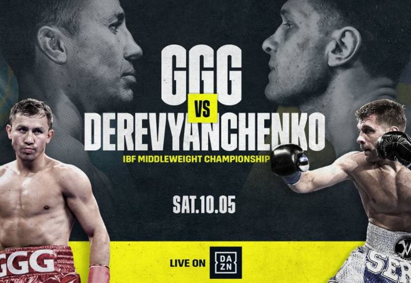 Деревянченко: Мы увидим грандиозную битву, я хочу осуществить свою мечту