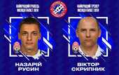 Русин - игрок месяца в УПЛ, Скрипник - лучший тренер