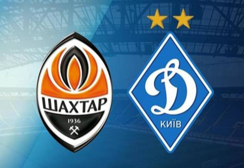 Билеты на матч Шахтер - Динамо: сколько стоят и как купить Билеты на матч Шахтер - Динамо: сколько стоят и как купить