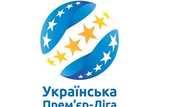 УПЛ вошла в топ-10 самых молодых высших дивизионов европейских чемпионатов
