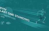 Последний герой: результаты Kyiv Last One Standing, который продолжался 34 часа