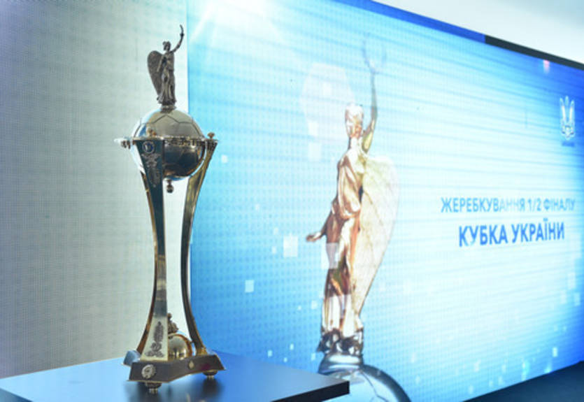 Жеребьевка 1/4 финала Кубка Украины: онлайн трансляция Жеребьевка 1/4 финала Кубка Украины: онлайн трансляция