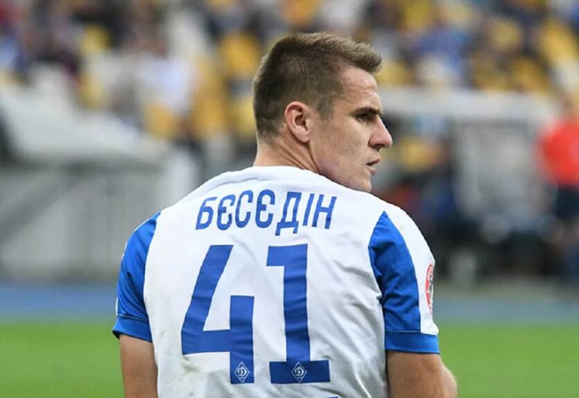 УЕФА дисквалифицировал Беседина УЕФА дисквалифицировал Беседина