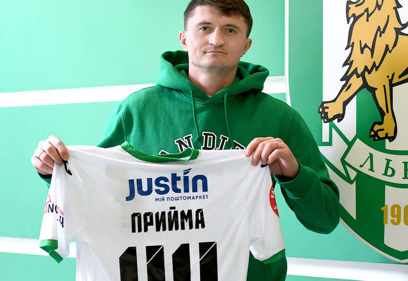 Бывший защитник Шахтера и Торино перешел в Карпаты