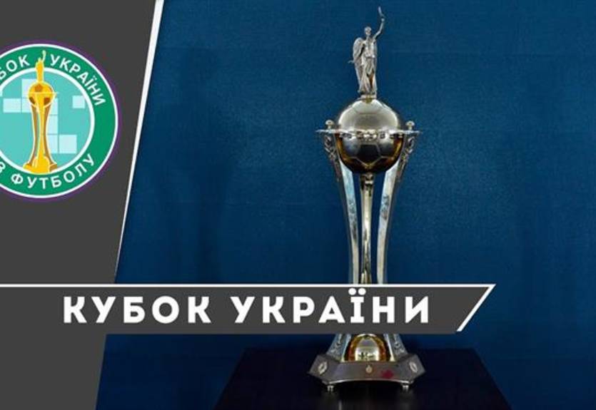 Стали известны полуфинальные пары Кубка Украины Стали известны полуфинальные пары Кубка Украины