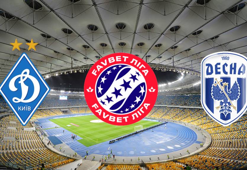 Динамо - Десна: видео онлайн-трансляция матча УПЛ