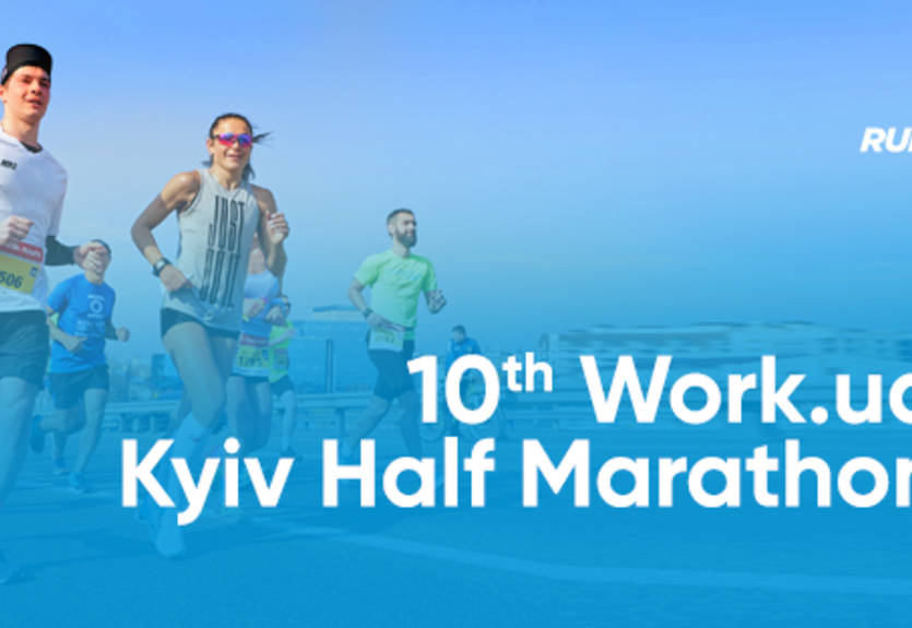 Компания Run Ukraine огласила новую дату Киевского полумарафона Компания Run Ukraine огласила новую дату Киевского полумарафона