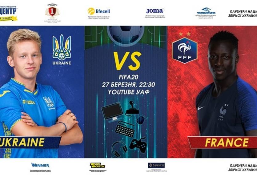 Украина - Франция: онлайн-трансляция матча Зинченко против Менди в FIFA 20