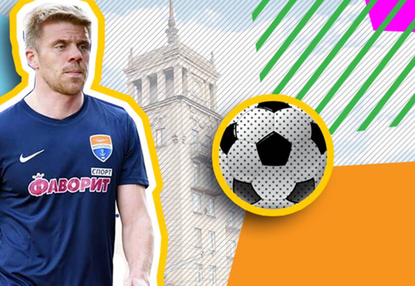 Игрок Мариуполя снял ролик про защиту природы на фоне дымящихся труб