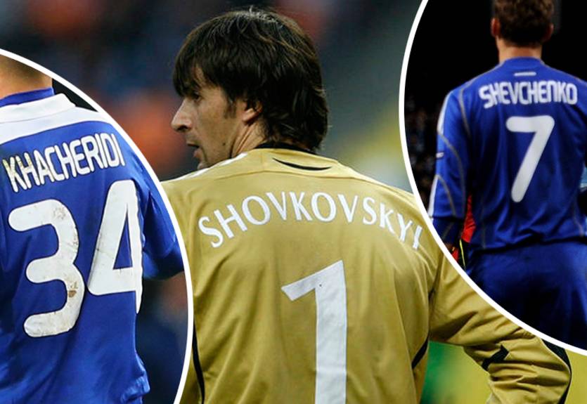 Динамо Киев: лучшие игроки по номерам