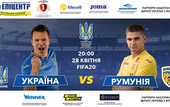 Украина - Румыния: онлайн-трансляция матча Коноплянки против Марина в FIFA 20 Украина - Румыния: онлайн-трансляция матча Коноплянки против Марина в FIFA 20