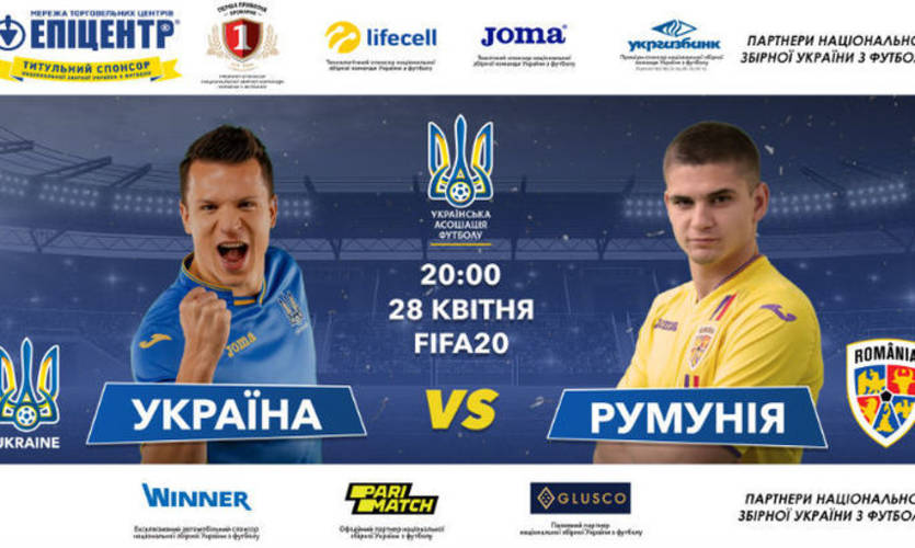 Украина  / УАФ