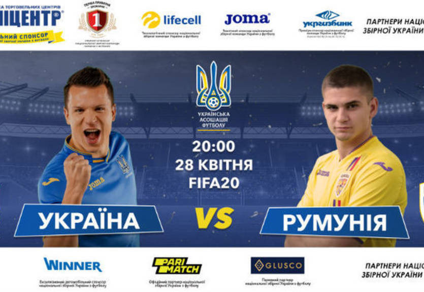 Украина - Румыния: онлайн-трансляция матча Коноплянки против Марина в FIFA 20