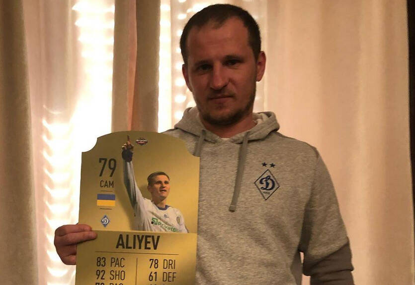 Алиев: Выходил играть на Сантьяго Бернабеу с открытым ртом