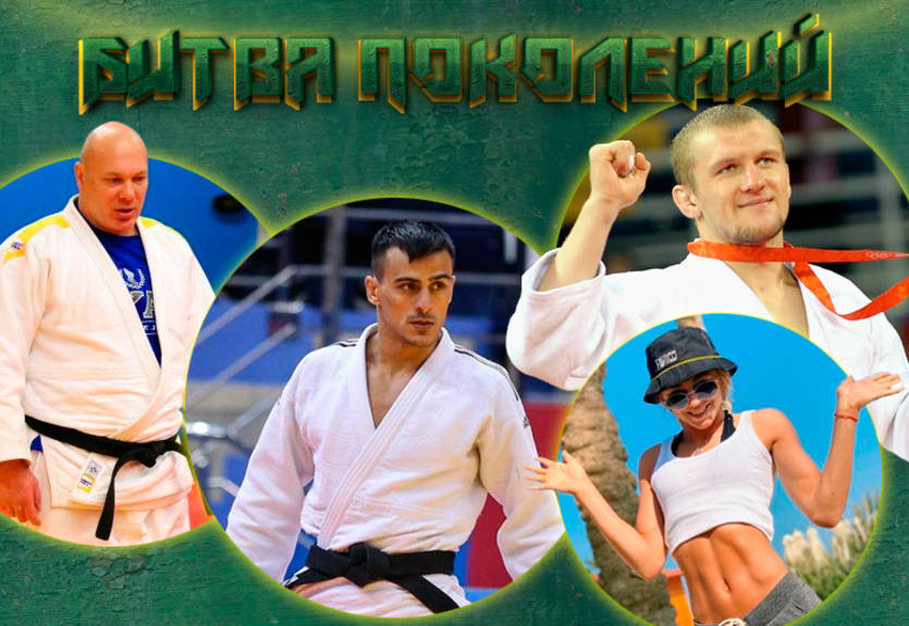 Когда украинское дзюдо было круче?