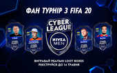Завершился отборочный этап NIVEA MEN Cyber League: Loot Box Edition по FIFA 20