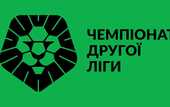 Вторая лига Украины досрочно завершена