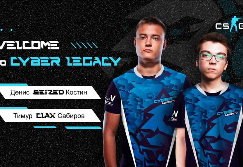 Экс-игрок NaVi продолжит карьеру в Cyber Legacy