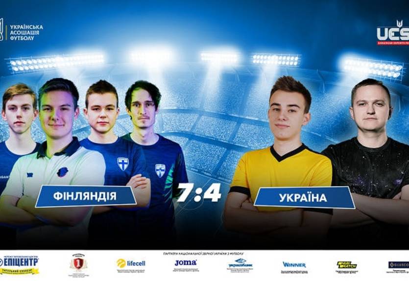 Украина проиграла Финляндии в товарищеском матче по FIFA 20